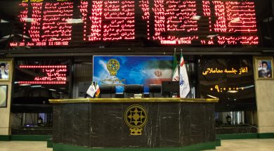 تالار-بورس۱۲-۱