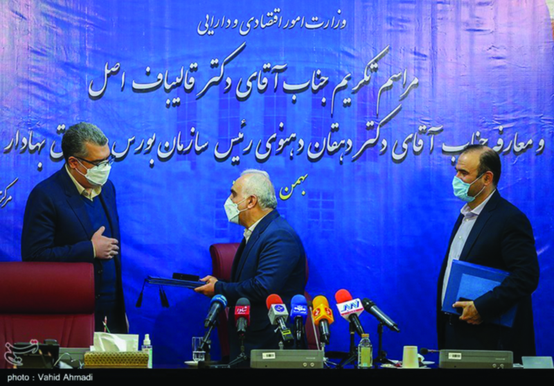 مراسم تودیع و معارفه رئیس جدید سازمان بورس و اوراق بهادار برگزار شد