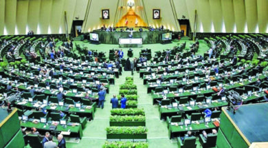 مجلس شورای اسلامی