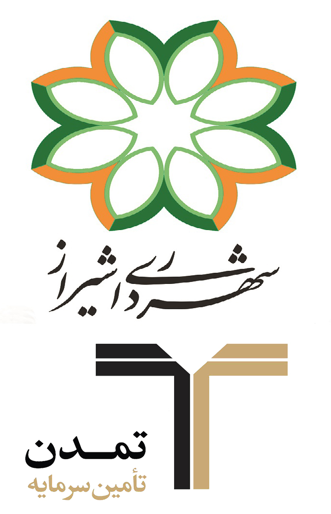 اوراق مشارکت شهرداری شیراز با نماد «مشیر »۳۱۲ درج شد