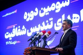 ۲۳دی ماه رئیس سازمان بورس