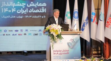 ۵اسفند صیدی چشم انداز