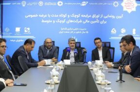 ۵مرداد رئیس سازمان