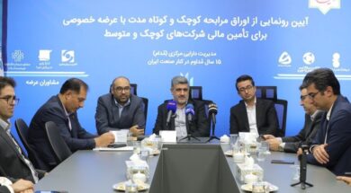 ۵مرداد رئیس سازمان