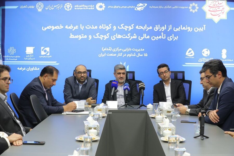 تأمین مالی از بازار سرمایه شتاب می‌گیرد