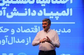 ۶شهریور دکتر صیدی