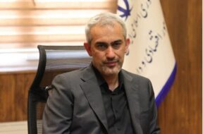 ۱۸آبان وزیر اقتصاد