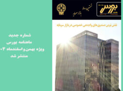 banner 247-248