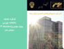 banner 247-248